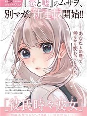 美国式禁忌漫画单元条目封面